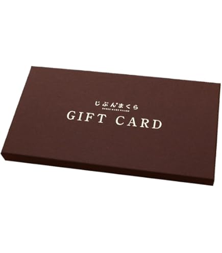 ひゆさん専用じぶんまくら引換券枕　無料券　チケット　プレゼント　引き換え券　睡眠 じぶんまくらレギュラー ギフト券 43×63cm ネット限定 | じぶん